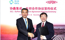 杜邦亮相首屆中國國際進口博覽會   與多家光伏企業簽署合作協議 