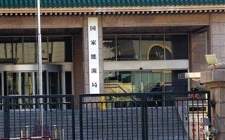 國(guó)家能源局批準(zhǔn)3項(xiàng)風(fēng)電標(biāo)準(zhǔn)