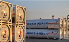 我國首次利用LNG罐箱運輸南氣北送