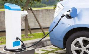 全国政协双周会聚焦新能源汽车产业，委员建议优化补贴政策