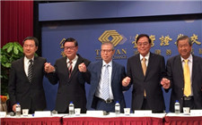 臺灣聯合再生能源公司獲財團3.35億美元貸款  開啟臺灣光伏制造業新篇章