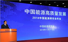 福清核電主泵創新與優化項目榮獲中國能源技術創新獎