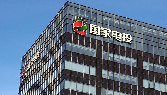 江毅出任國家電力投資集團有限公司總經理  曾任南方電網副總