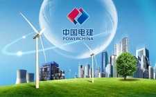 中國電建在沙特首個變電站EPC項目受電一次成功