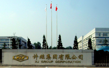 许继集团11项科技成果在许昌顺利通过中国机械工业联合会鉴定