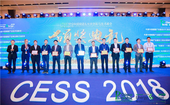 中国储能&光伏创新与技术峰会2018召开获得圆满成功！