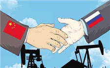 首屆中俄能源商務論壇在北京釣魚臺國賓館舉行