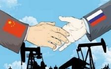 中俄企業(yè)將共同在俄建約170座天然氣加氣站，強強聯(lián)合將給全球能源格局帶來新改變