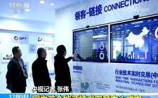 國內(nèi)首個能源產(chǎn)業(yè)技術(shù)資產(chǎn)交易中心正式揭牌