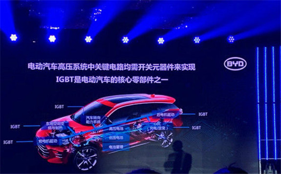 比亞迪發布IGBT “中國芯”   掌握全球領先技術！