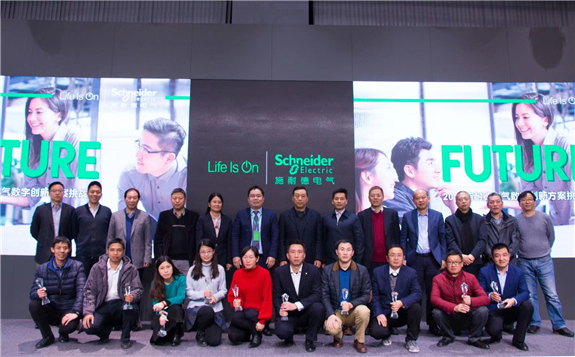 以創(chuàng)新 繪未來  施耐德電氣數(shù)字創(chuàng)新方案挑戰(zhàn)賽收官