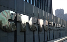 中國(太原)煤炭交易中心正式啟動煤化工平臺