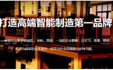 高端智能裝配與檢測設備制造商-北京商馳科技發展有限公司，將亮相 Battery China2019