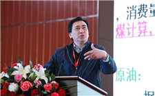 中國工程院院士武強：煤炭低碳化比清潔化更值得關注