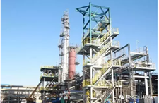 延長石油第二套航煤項目建成中交