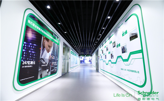 施耐德電氣落成中國第二家智慧工廠，筑就未來工廠樣板