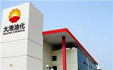 中國石油集團首家院士專家工作站在大港油田成立