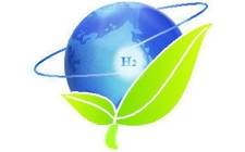 國內氫能標準制定現狀：不好做，但一定是要做的