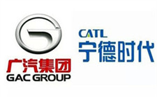 广汽集团与宁德时代合资成立的动力电池项目奠基