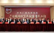 中广核获评可持续沟通创新卓越企业