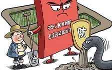 关乎国计民生的环保大事将发生，影响“改变”生活