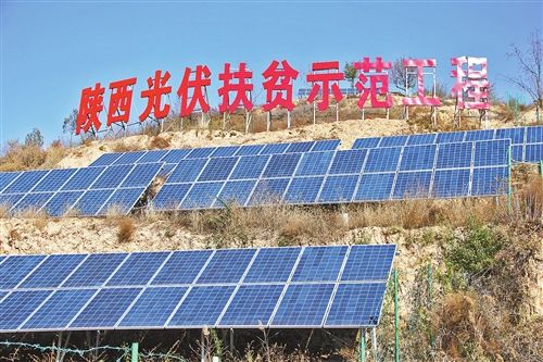 國家能源局綜合司、國務(wù)院扶貧辦綜合司關(guān)于做好光伏扶貧電站驗收評估工作的通知