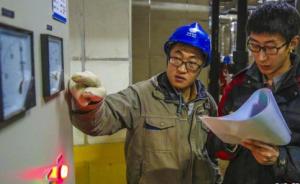 氣溫下降，河北多措并舉保障“電代煤”用戶溫暖過冬