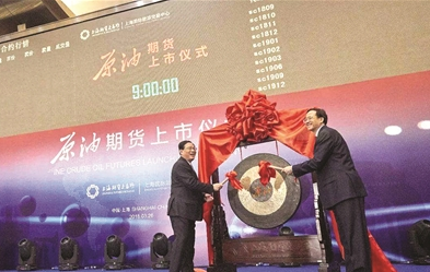 2018中國石油和化工行業十大新聞