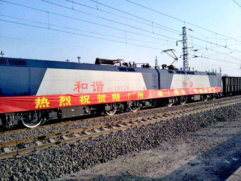 我國又一重要煤運通道朔準鐵路于日前正式開通運營