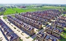 世界首個能源互聯網示范應用城市戰略合作協議在南京簽署