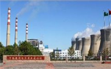 華能楊柳青熱電廠(chǎng)新型熱網(wǎng)循環(huán)水混合供熱改造項(xiàng)目投產(chǎn)