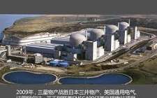 阿聯(lián)酋能源部長(zhǎng)稱核電項(xiàng)目略有延遲