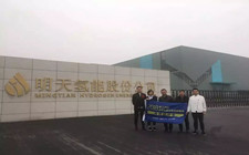 明天氫能：燃料電池自主創(chuàng)新產(chǎn)業(yè)化之路