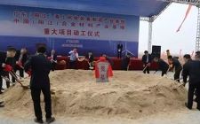 广东8个风电产业链项目，预计投资总额达178亿元，同时开工