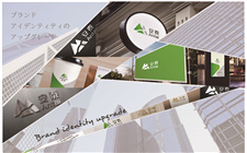 安泰2018年終總結：風雨過后，迎著虹光不停向前