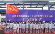 新型煤气化技术｜粉浆气化炉吊装成功