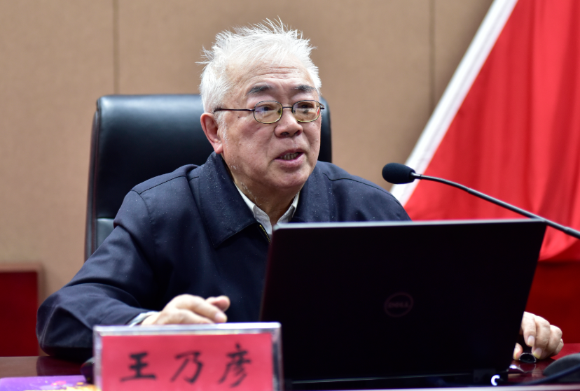 王乃彥院士：核技術在多領域應用中有很大突破！