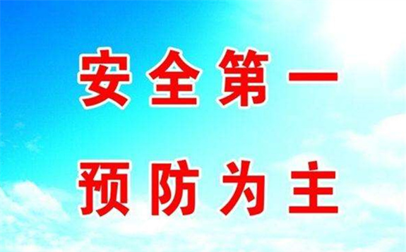 國家電網(wǎng)：要深刻認(rèn)識供電安全生產(chǎn)的極端重要性