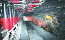 煤礦安全高回收開(kāi)采關(guān)鍵技術(shù)實(shí)現(xiàn)重大突破，榮獲2018年國(guó)家科技進(jìn)步二等獎(jiǎng)