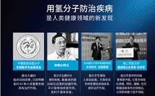 1月18日，上海交通大學成立氫科學中心，氫能技術與應用正式啟動