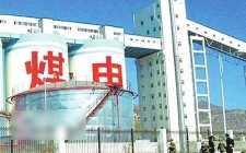 煤炭、煤電去產(chǎn)能穩(wěn)步推進(jìn)，消費(fèi)占比首次低于60%