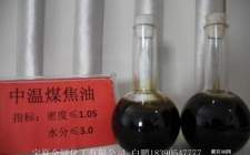 低階煤高效熱解—煤焦油深度加工—未轉化殘渣制備儲能碳材料”工藝路線通過專家評審