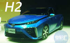 國家電投與北汽集團及北京億華通三方簽署戰略合作協議