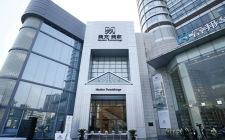 美克國際家居將出資3億元參與設立氫能產業基金，進入氫能行業