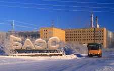 俄罗斯比利比诺核电站1号机组开始退役工作