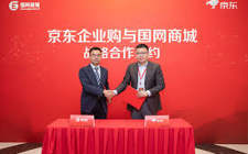 国网商城与京东企业购达成战略合作协议