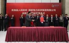 國家電投領(lǐng)導(dǎo)會見青海省政府領(lǐng)導(dǎo)，雙方深入交流清潔能源領(lǐng)域合作等問題