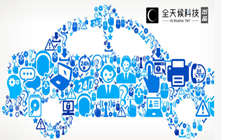 滴滴與北汽共同成立合資公司 未來或將聚焦新能源和AI領域