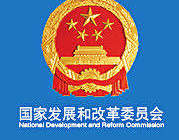 國家發展改革委關于開展第二監管周期 電網輸配電定價成本監審的通知   發改價格〔2019〕165號