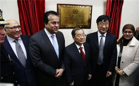 埃及首個“一帶一路”合作研究中心成立